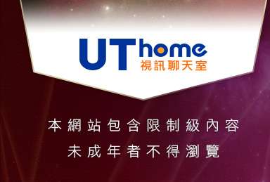 歐美免費影片本網站包含限制級內容，未成年不得瀏覽