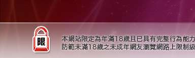 歐美免費影片本網站限定年滿18歲方可瀏覽